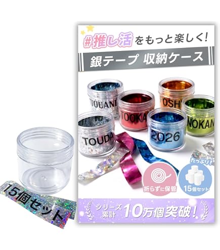 Amazon | コアデ(Coade)銀テープカバー ストラップサイズ [CONC CO343
